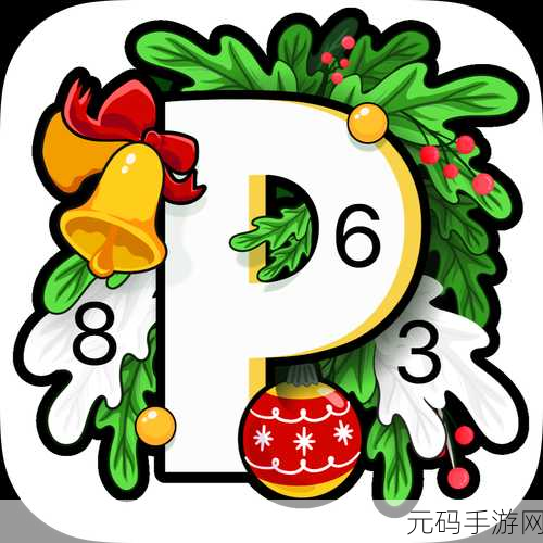POLYGON按数字填色风靡全球，轻松解压，指尖上的色彩盛宴