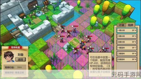 简约不凡的策略新体验，交换警察——回合制战棋新游来袭