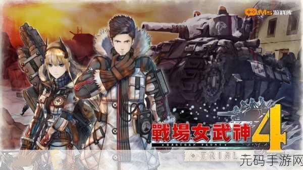 简约不凡的策略新体验，交换警察——回合制战棋新游来袭