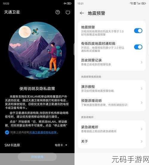 点线交织新纪元,点线模仿IOS版震撼上线,解锁智力挑战新境界