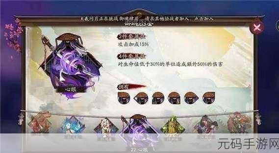 阴阳师手游鬼使黑一波流阵容的绝佳搭配指南