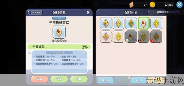 甜蜜冲刺,欢乐无限!冲啊饼干人王国游戏下载热潮席卷休闲竞速界