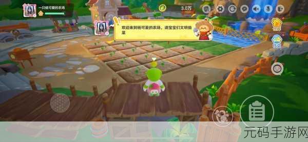 花语农场免广告纯净体验上线，清新卡通风格带你回归田园之梦