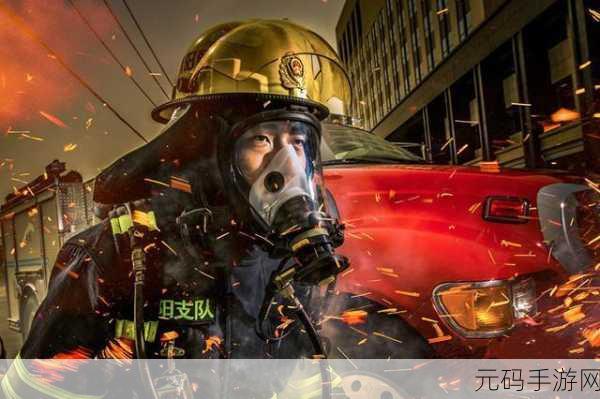 消防英雄再出击！超级救火队2安卓版燃爆登场，益智解谜新体验