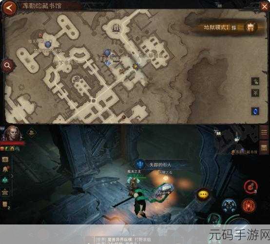 暗黑破坏神不朽，探寻阴影就是破碎的光任务触发全解
