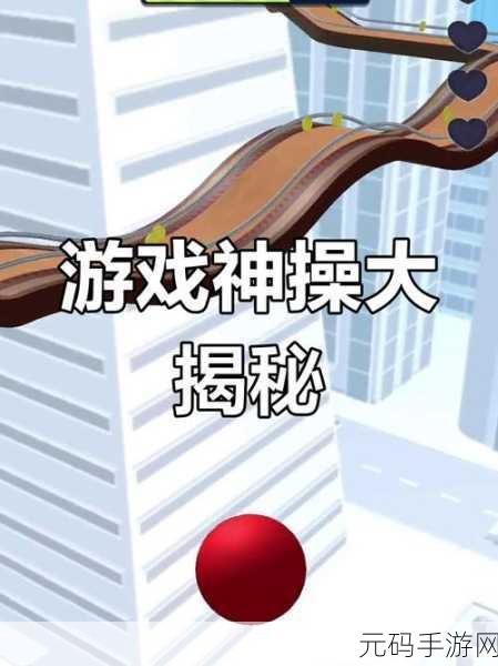 三维冲击震撼来袭，挑战你的极限反应与指尖操作，开启敏捷飞行新纪元