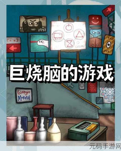 萨拉失踪之谜，苹果汉化版震撼上线，挑战你的烧脑极限！