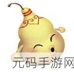 神武 2 手游宠物小葫芦,萌力爆表的战斗伙伴