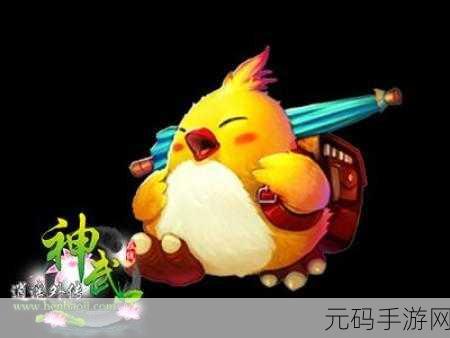神武 2 手游宠物小葫芦,萌力爆表的战斗伙伴