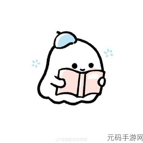 萌翻天的奇幻之旅，可爱小幽灵手机版正式上线，趣味休闲小游戏新宠来袭！