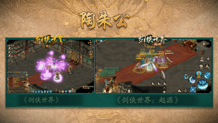 剑侠世界 2 手游峨眉玩法全攻略 技巧大揭秘