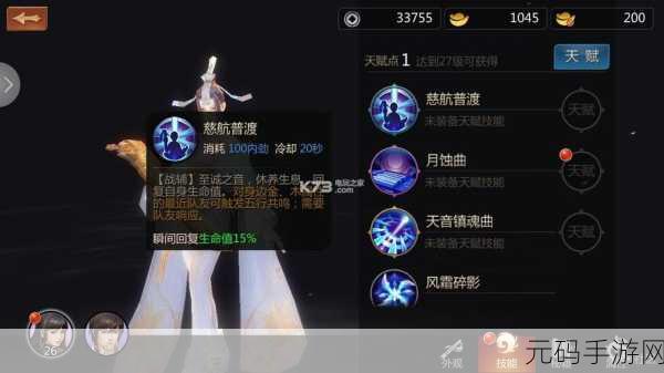 剑侠世界 2 手游峨眉玩法全攻略 技巧大揭秘