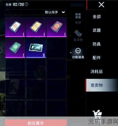 地铁逃生游戏兑换码的神秘宝藏,获取与查询全攻略