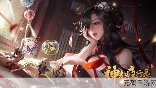 神都夜行录,兕的传奇身世与神秘过往