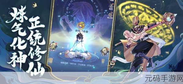炼仙传说激活码免费领取全攻略,你想知道的都在这!