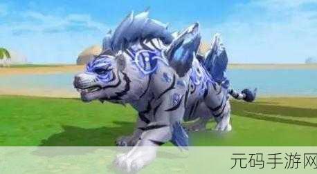 创造与魔法，白虎进阶 3 到 6 阶碎片获取全攻略