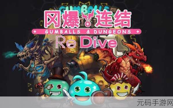 不思议迷宫,土罐获取与开罐秘籍大揭秘