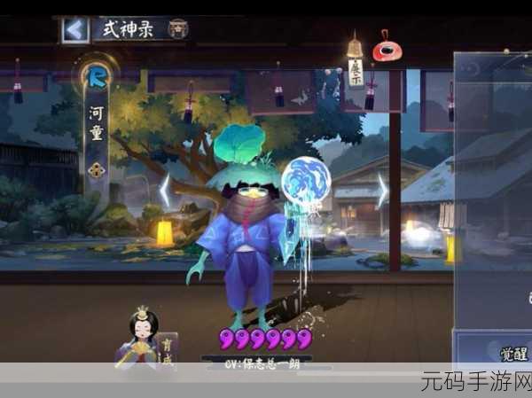 阴阳师伊邪那岐传记深度探秘 解锁奖励全知晓