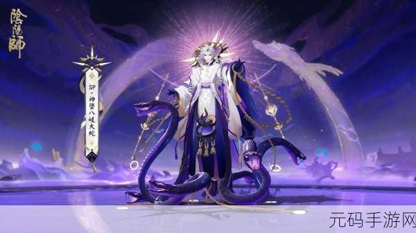 阴阳师伊邪那岐传记深度探秘 解锁奖励全知晓