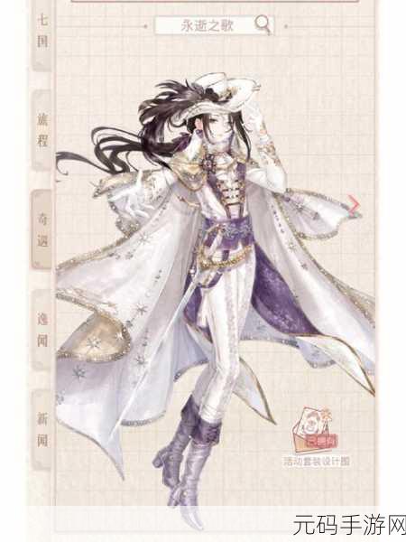 奇迹暖暖集齐翰宇之声与星云回响的钻石耗费全解析