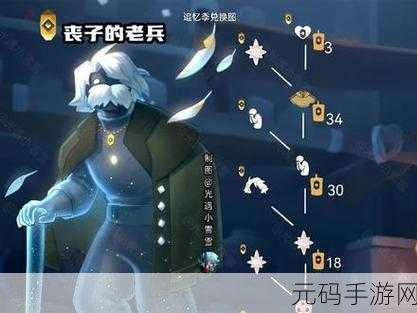 光遇墓土先祖兑换全攻略,解锁神秘宝藏