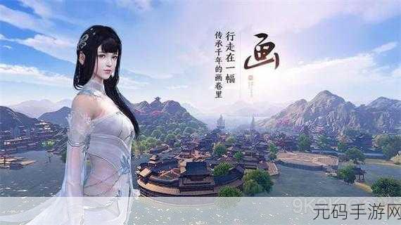 天涯明月刀手游交互动作全解析 带你玩转江湖
