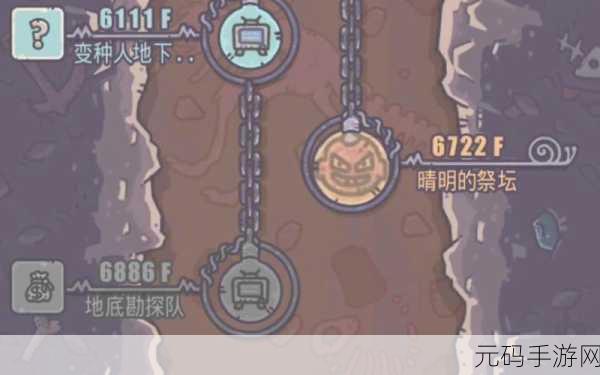 最强蜗牛祭坛供奉仪式全解析，称霸游戏秘籍在此