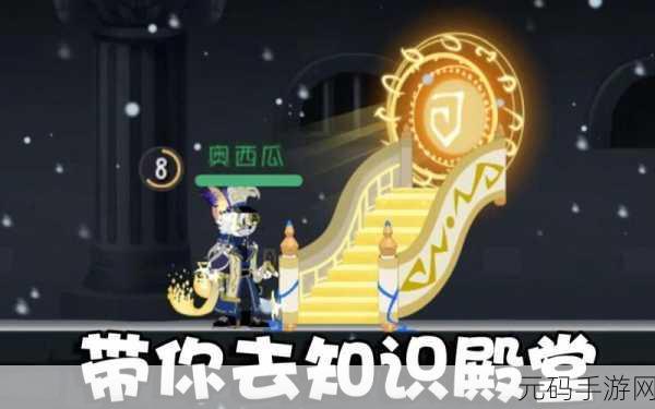 猫和老鼠手游，库博实战秘籍与知识卡精选指南