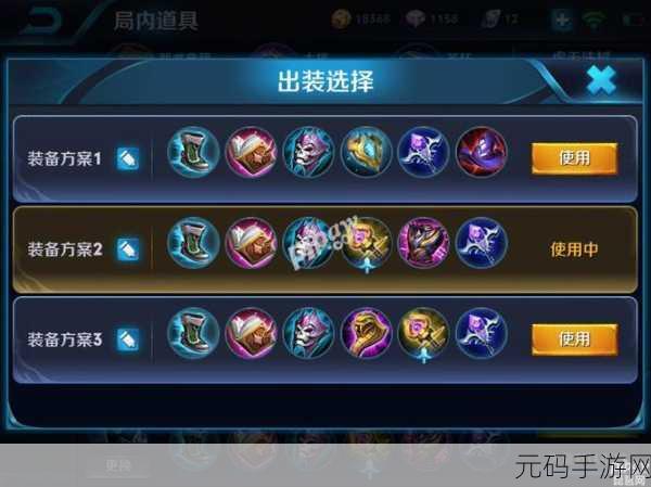 王者荣耀诸葛亮秒人出装秘籍大公开