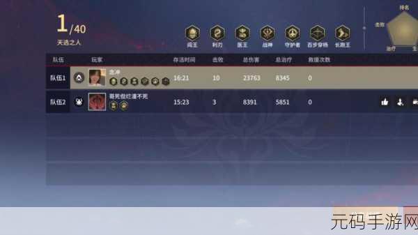 掌握永劫无间鬼哭神嚎 称霸手游战场