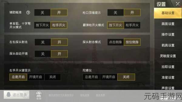绝地求生刺激战场无法进入？多种解决办法等你看