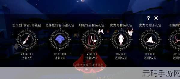 世界之外礼包兑换秘籍,详细步骤与操作全攻略