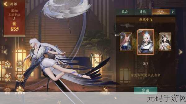 神都夜行录,雨师领衔,掌控风雨的超强阵容攻略