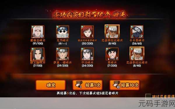 火影忍者手游奇拉比全方位攻略指南