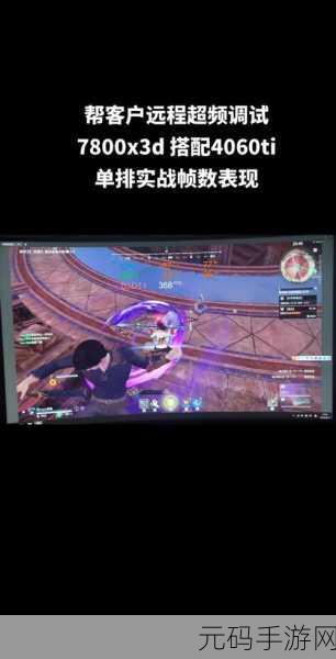 永劫无间掉帧原因大揭秘及优化秘籍
