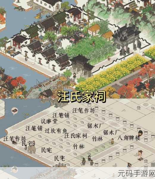 玩转江南百景图盐引商人 秘籍全解析