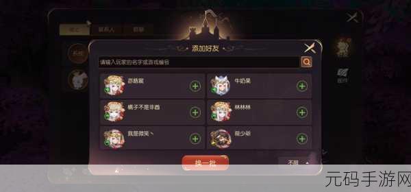 有杀气童话土豪阵容无敌搭配指南