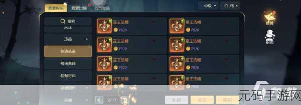 有杀气童话土豪阵容无敌搭配指南