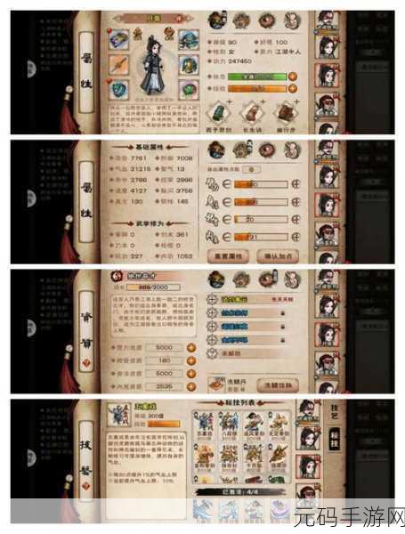 烟雨江湖双王镇支线任务通关秘籍大揭秘