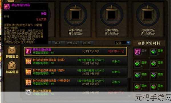DNF 巨龙地下城装备掉落全解析