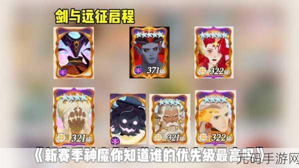 剑与远征，橘右京与剑圣大比拼，谁是刮痧之王？