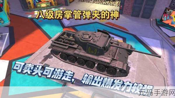 坦克世界闪电战，1 至 10 级最强坦克全解析