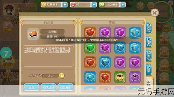 口袋妖怪重制新手必知的全方位攻略秘籍