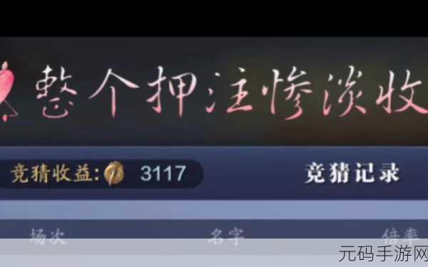 天涯明月刀手游,荡剑币获取秘籍全公开