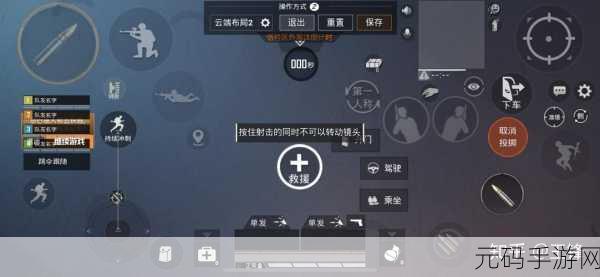 和平精英,掌握跳趴神技 制霸战场秘籍