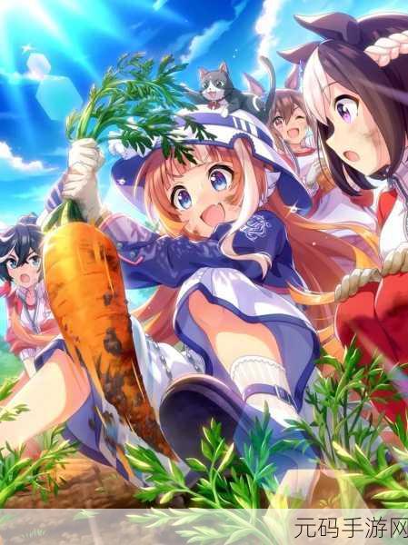 赛马娘2024,梦幻竞速之旅——全新版本震撼登场,二次元体育竞技新纪元!