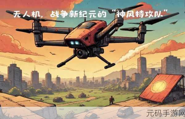 无畏征途,单机版震撼来袭,离线畅享战争射击新纪元