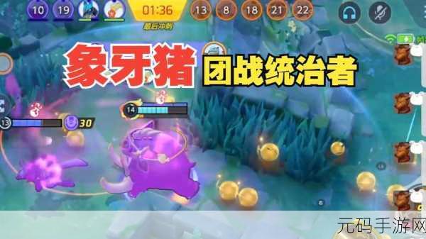 宝可梦朱紫象牙猪属性深度剖析与全面解读