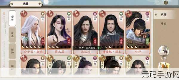 天涯明月刀手游，装备系统全方位解析与角色提升秘籍