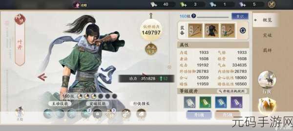 天涯明月刀手游，装备系统全方位解析与角色提升秘籍